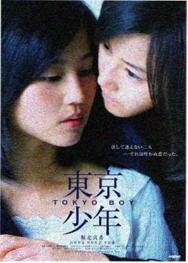 溪流之歌