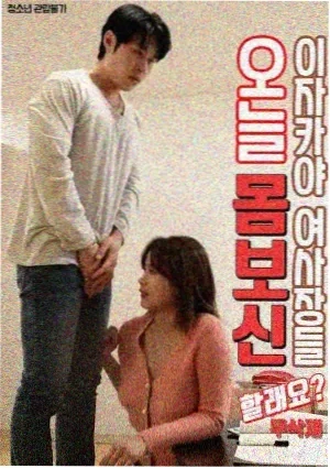 山居笔记