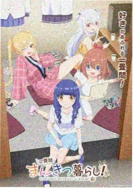 花开物语